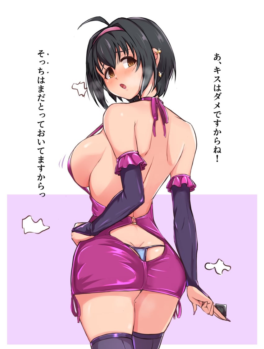 :o ahoge ass ass_cutout backboob backless_dress backless_outfit bare_back bare_shoulders black_hair blue_panties blush bodycon breasts bridal_gauntlets brown_eyes butt_crack clothing_cutout condom condom_wrapper cowboy_shot dress ear_piercing earrings elbow_gloves female female_only fingernails from_behind g-string gloves hairband halterneck hand_on_own_hip highres holding holding_condom idolmaster idolmaster_cinderella_girls jewelry kohinata_miho large_breasts long_fingernails long_nails looking_at_viewer looking_back microdress mole mole_on_thigh motion_lines nail_polish o-ring open_mouth painted_fingernails painted_nails panties piercing pink_hairband purple_dress purple_thighhighs revealing_clothes short_hair sideboob sidelocks sleeveless sleeveless_dress solo standing thighhighs thong translation_request two-tone_background twogie underwear whale_tail_(clothing)