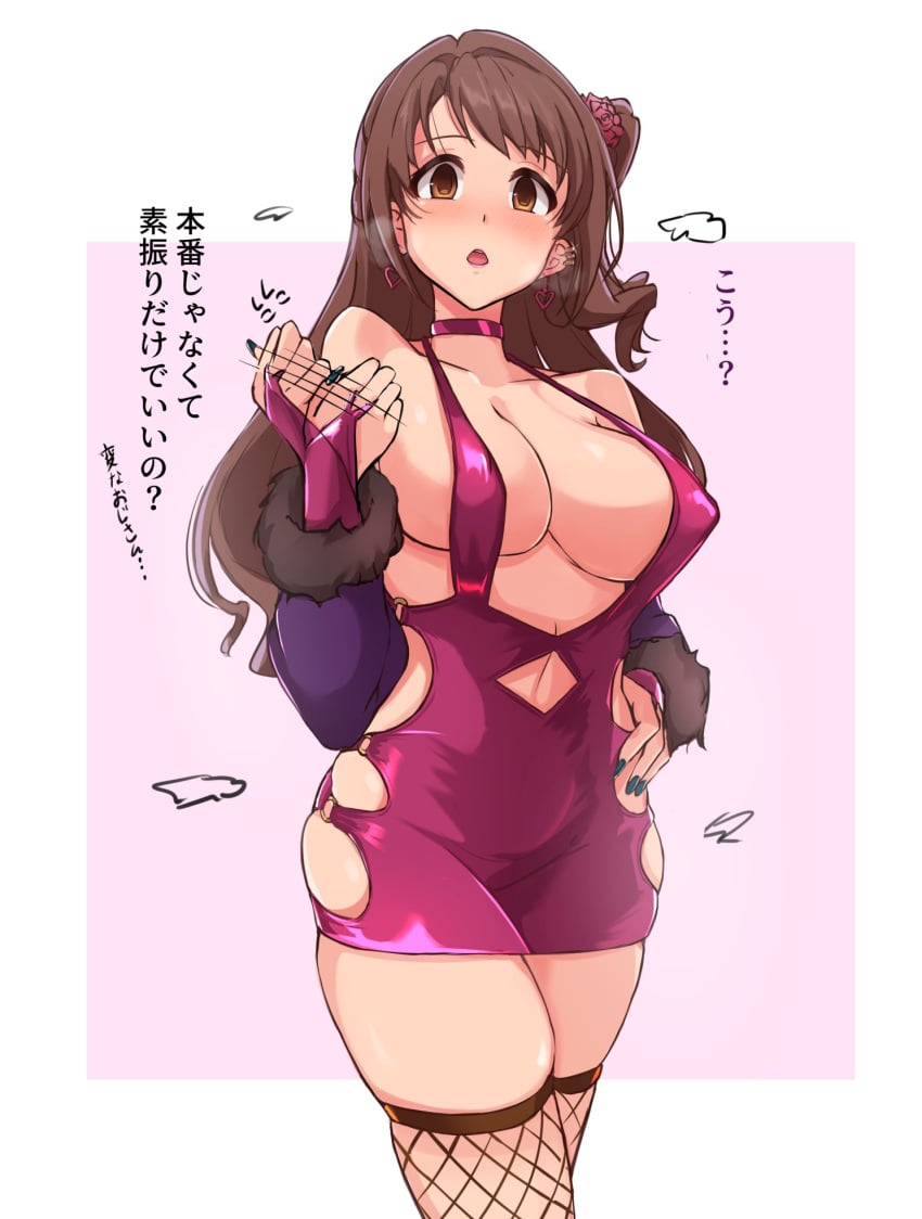 :o bare_shoulders blush bodycon breasts bridal_gauntlets brown_eyes brown_hair choker cleavage clothing_cutout covered_erect_nipples dress ear_piercing earrings feet_out_of_frame female female_only fishnet_thighhighs fishnets fur-trimmed_sleeves fur_trim green_nails hair_ornament hair_scrunchie halterneck hand_on_own_hip handjob_gesture heart heart_earrings heavy_breathing highres idolmaster idolmaster_cinderella_girls idolmaster_cinderella_girls_starlight_stage impossible_clothes impossible_dress jewelry lipstick long_fingernails long_hair long_nails long_sleeves looking_at_viewer makeup medium_breasts motion_lines nail_polish o-ring off_shoulder one_side_up open_mouth over-kneehighs painted_fingernails painted_nails piercing pink_choker pink_dress revealing_clothes scrunchie shimamura_uzuki short_dress sidelocks skimpy_clothes skindentation solo standing stockings stomach_cutout thighhighs thighs tight_clothes tight_dress translation_request twogie