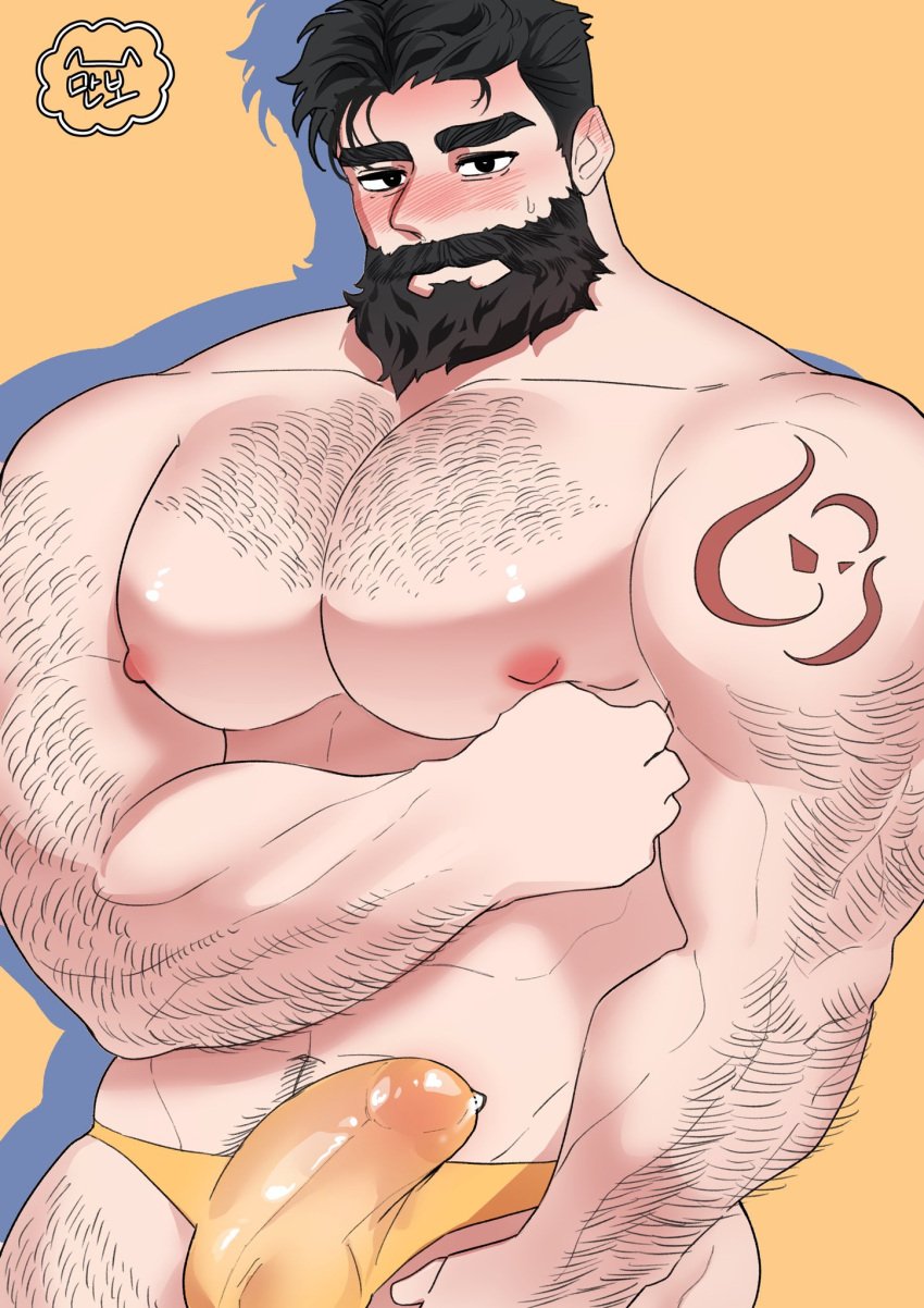 abs arm_hair bara bara_tiddies bara_tits barazoku beard biceps big_dick big_nipples big_pecs big_penis black_eyes_male black_hair_male bodybuilder buff buff_male chest_hair daddy dilf erection erection_under_underwear facial_hair fair_skin gay gay_bear gay_daddy gay_male gay_only hairy hairy_chest hairy_male hunk male male_only male_underwear manbocm masculine_male mature_male mens_love muscular muscular_arms muscular_biceps muscular_male navel navel_hair no_females no_women only_for_men pecs pectorals penis precum precum_on_penis precum_through_underwear solo_male yellow_background yellow_male_underwear