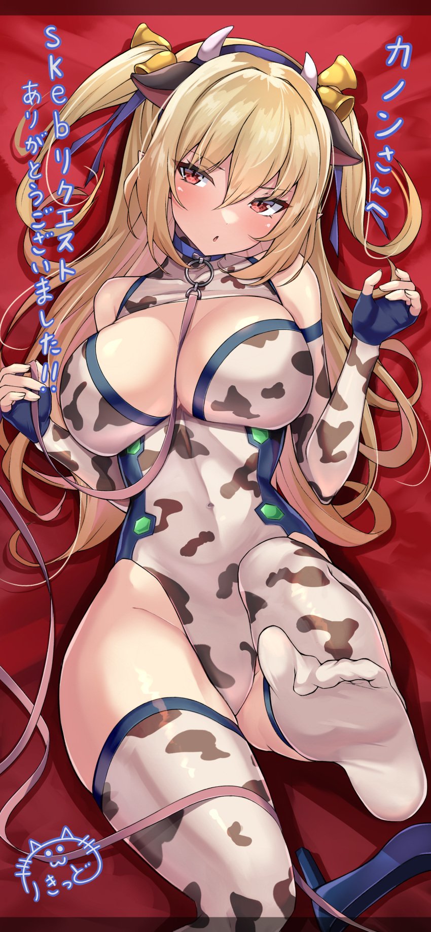 1girls :o absurdres animal_ears animal_print bad_id bad_pixiv_id bangs barefoot bdsm bell blonde_hair blue_gloves blush bodysuit breasts collar collarbone commission covered_navel cow_ears cow_girl cow_horns cow_lingerie cow_print cowbell feet feet_up female female_only femsub fingerless_gloves gloves hair_bell hair_between_eyes hair_ornament highres horns japanese_text large_breasts leash leash_and_collar linea_alba lingerie long_hair lying on_back open_mouth original original_character oserotto red_eyes revealing_clothes rikiddo_(tise_00) shoes shoes_removed skeb_commission solo thick_thighs thighhighs thighs tight_clothing toes two_side_up