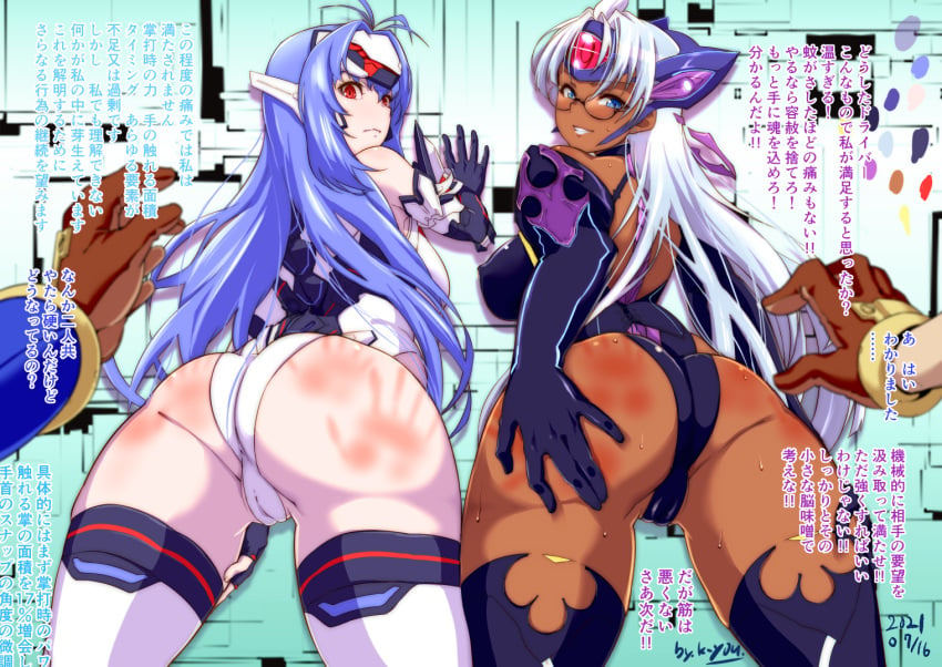 1boy 2girls against_wall ass blue_hair dark-skinned_female dark_skin glasses hand_on_ass k-you_(pixiv) kos-mos latex long_hair looking_back male_pov non-english_text pov rex_(xenoblade) spank_marks spanked spanking sweat t-elos white_hair xenoblade_(series) xenoblade_chronicles_2 xenosaga