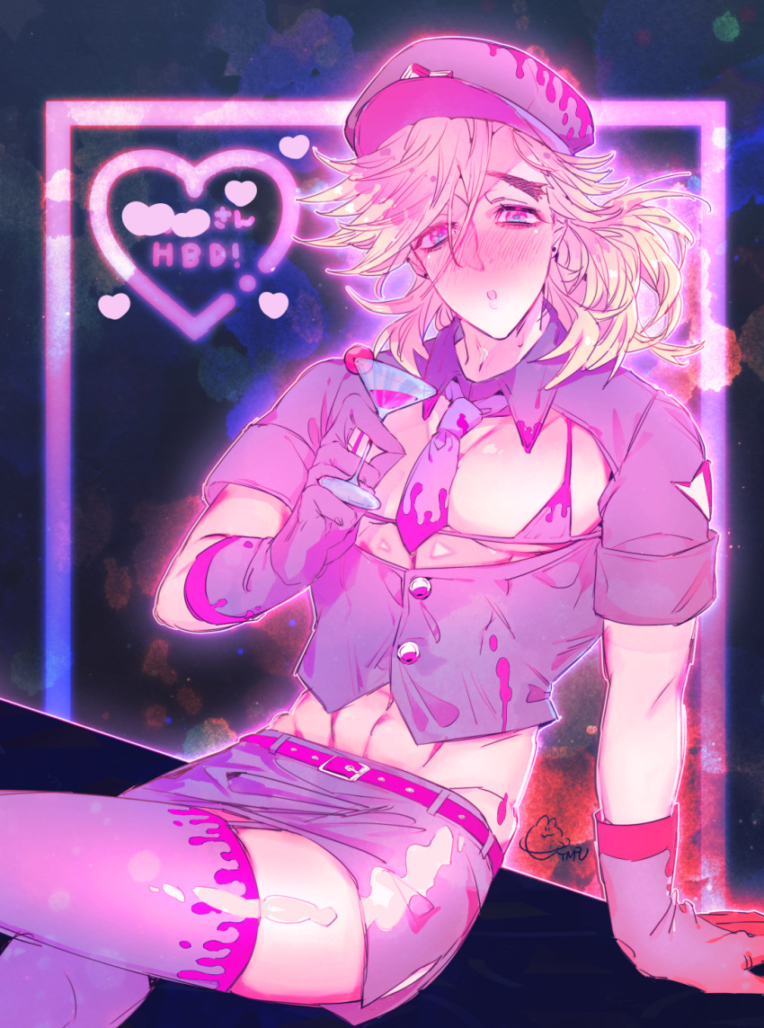 Douma (Demon Slayer) Rule 34 Image