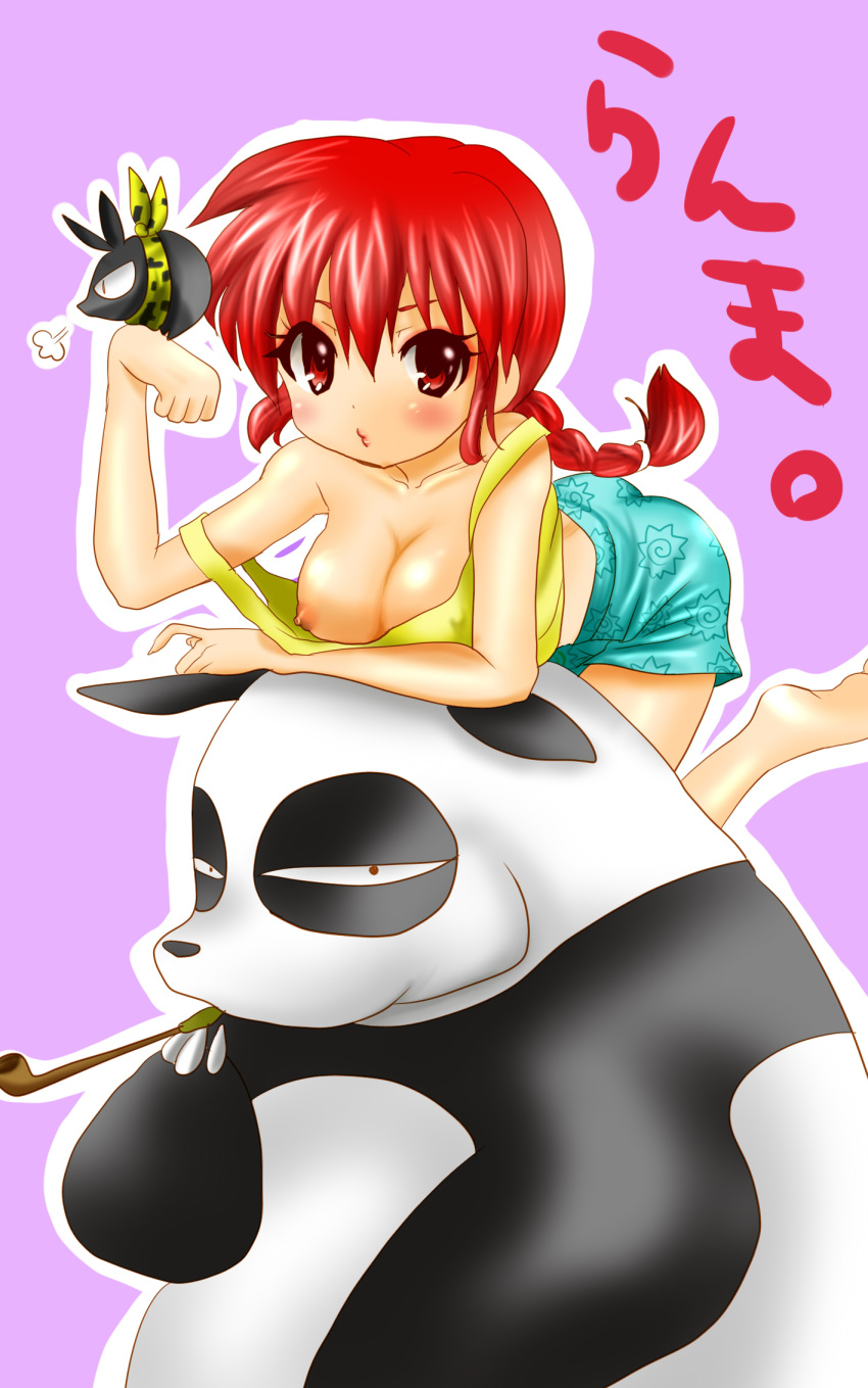 beige_skin black_fur blush breasts clothes color female fur genma_saotome hair highres human kisukekisuke looking_at_viewer male multiple_males nipple_slip nipples one_breast_out open_eyes p-chan panda pig pipe ranma-chan ranma_1/2 ranma_saotome red_eyes red_hair rule_63 ryoga_hibiki size_difference smoking white_fur