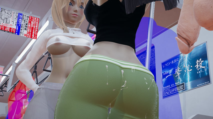 3d ass ass_focus bimbo busty cum cum_on_ass cum_on_clothes floating_penis honey_select kingdom_hearts namine oblivious penis public roseza skuld_(kingdom_hearts) tights train unaware yoga_pants