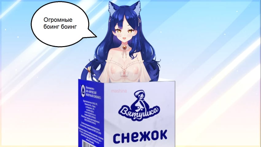 animal_ears bell_collar blue_hair hair_ribbon mashinav1 russian_text see-through_clothing see-through_top snezha virtual_youtuber vtuber yellow_eyes