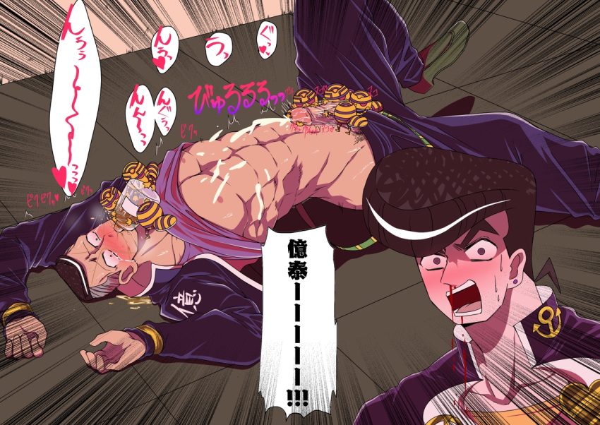 abs black_hair black_hair_male blush blushing clothed cum cum_on_abs cum_on_body cum_on_stomach diamond_is_unbreakable harvest_(jjba) jojo's_bizarre_adventure josuke_higashikata male male_only muscles muscular muscular_male okuyasu_nijimura pompadour shirt_lift stand_sex stands tagme