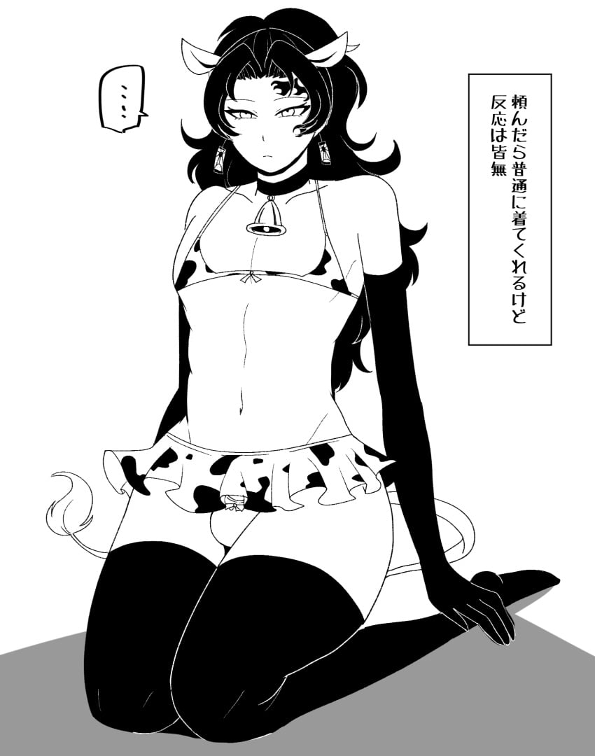 bikini bulge cow_bikini cow_boy cow_ears cow_print cow_tail cowbell crossdressing demon_slayer expressionless femboy girly japanese_text kimetsu_no_yaiba long_gloves long_hair male male_only monochrome ponytail solo thick_thighs thighhighs wide_hips yoriichi_tsugikuni yukichi100yu