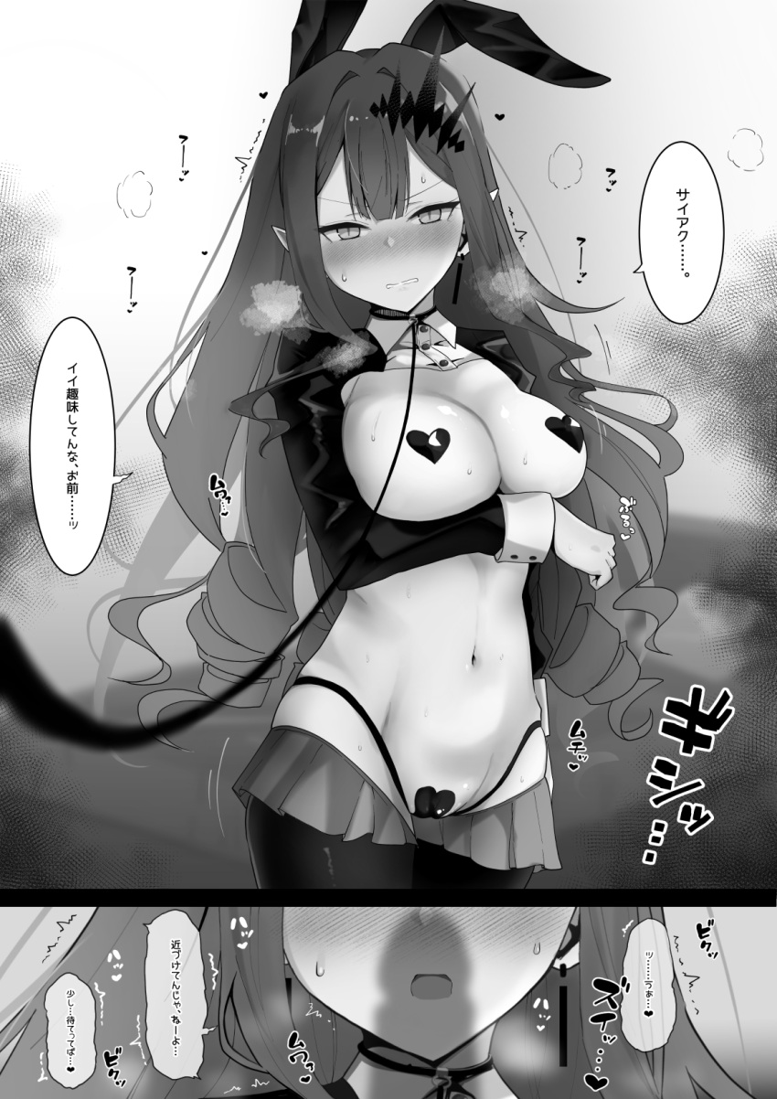 blush breasts bunny_ears crown earrings fate/grand_order fate_(series) female japanese_text leash long_hair penis_shadow pointy_ears reverse_bunnysuit steamy_breath stomach tagme text translated tristan_(fairy_knight)_(fate) wakamochi-ta