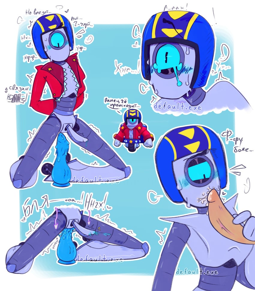 ! 1boy 1male anal arms_behind_back arms_tied blue_blush blue_eyes blush boy brawl_stars cum cum_on_face defaultexe_(artist) dildo disgusted first_porn_of_character gay heart male male_only robot robot_humanoid rope_bondage russian_text stu_(brawl_stars) tears_of_pleasure text