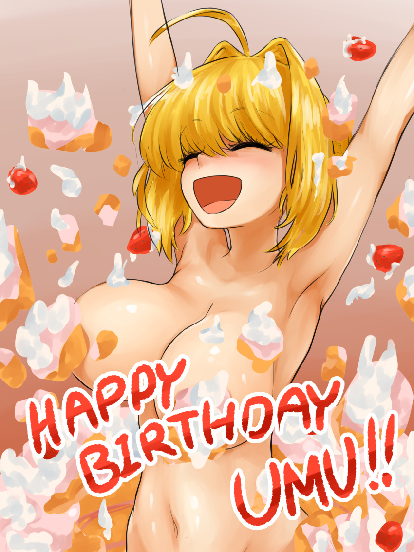 Nero Claudius (Fate) Rule 34 Image