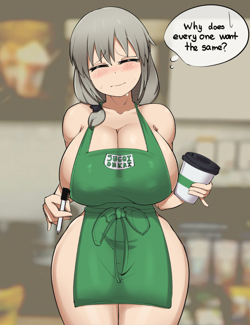 1girls big_breasts blush breasts closed_eyes female grey_hair huge_breasts iced_latte_with_breast_milk jmvmaa large_breasts long_hair mature_female meme milf nipple_bulge solo speech_bubble standing sweat text uzaki-chan_wa_asobitai! uzaki_tsuki wide_hips