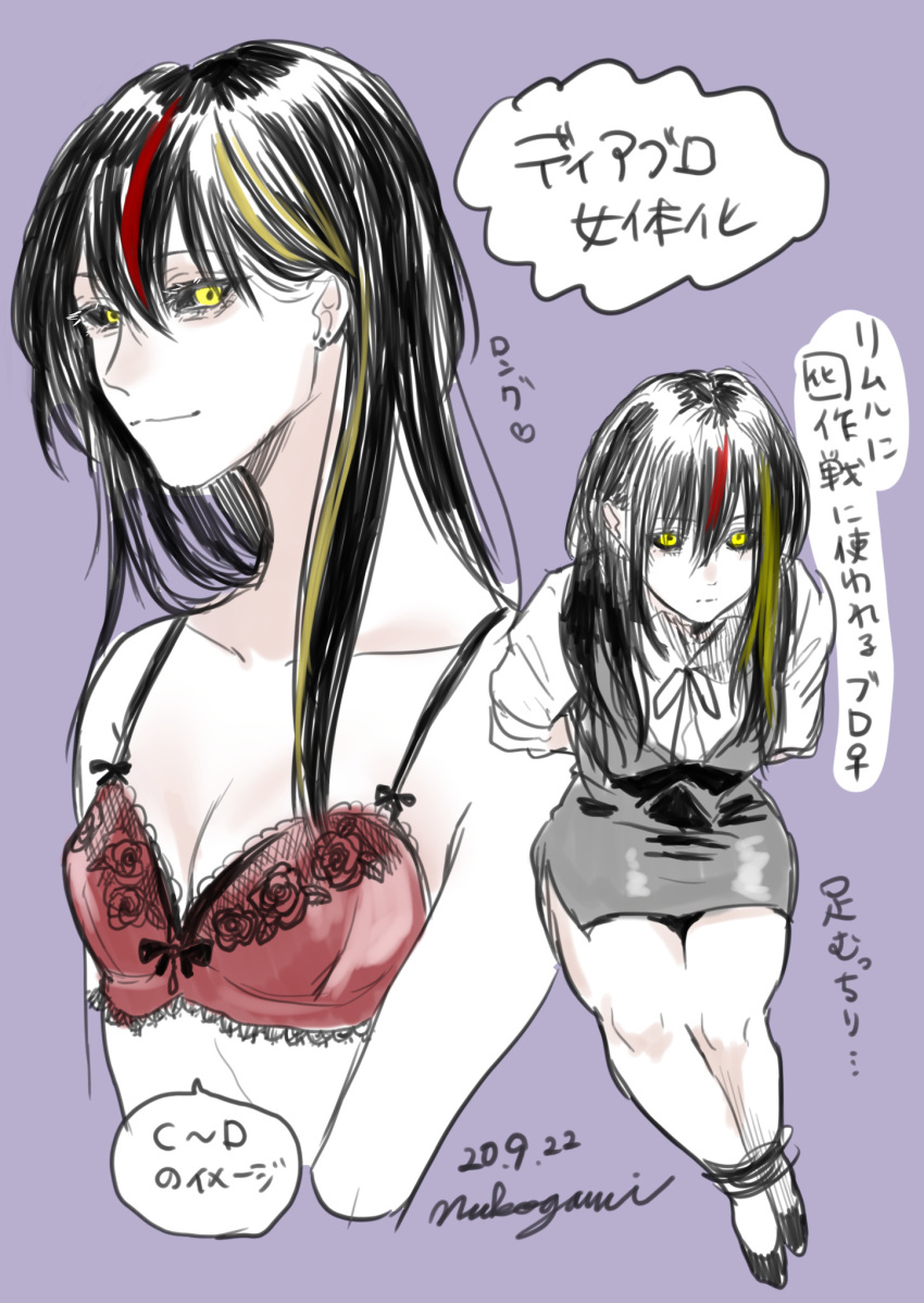 1girls black_hair black_sclera bra breasts diablo_(tensei_shitara_slime_datta_ken) japanese_text lace lingerie multicolored_hair nuko red_hair rule_63 tensei_shitara_slime_datta_ken thick_thighs thighs yellow_eyes yellow_hair