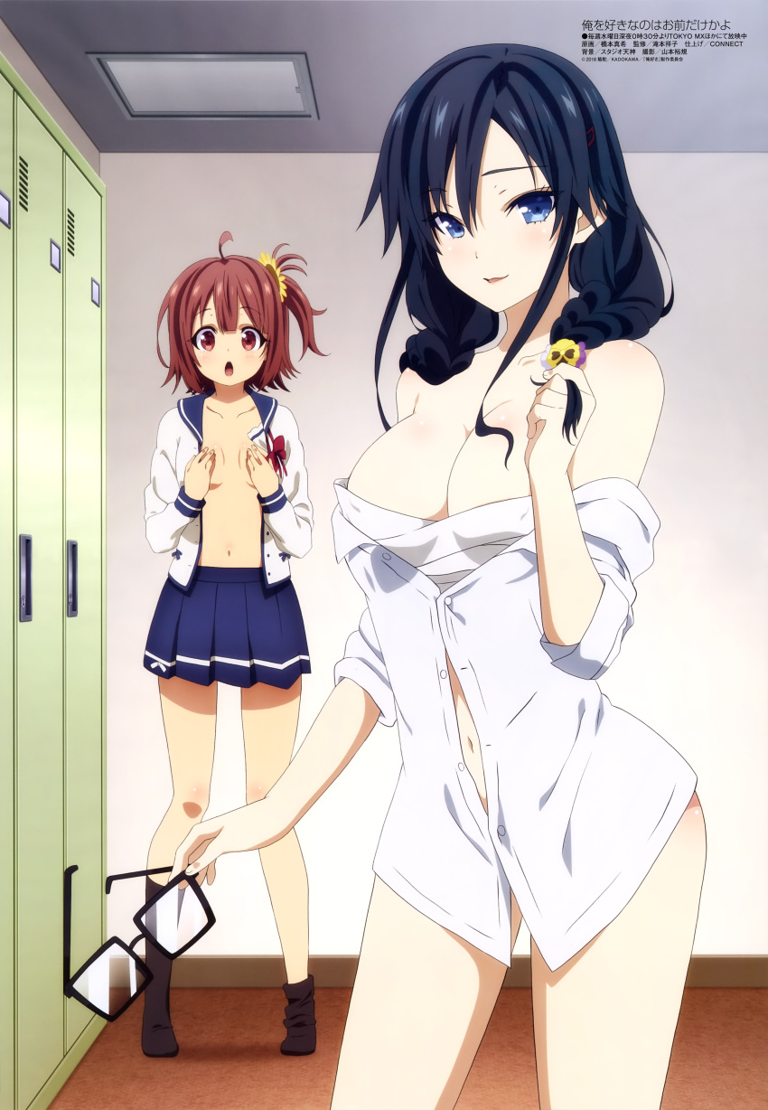 2girls blue_eyes blue_hair breast_grab breasts changing_room cleavage clothing connect_(company) dress_shirt duo female female_only gakken grabbing groping hashimoto_maki high_resolution hinata_aoi hinata_aoi_(ore_wo_suki_nano_wa_omae_dake_ka_yo) holding holding_glasses indoors locker_room long_hair magazine_(source) magazine_scan megami_magazine megane multiple_girls naked_shirt no_bra official_art open_clothes open_shirt ore_wo_suki_nano_wa_omae_dake_ka_yo pansy_(oresuki) pantsu red_eyes red_hair sanshokuin_sumireko sarashi scan school_uniform shirt short_hair underwear uniform very_high_resolution white_shirt