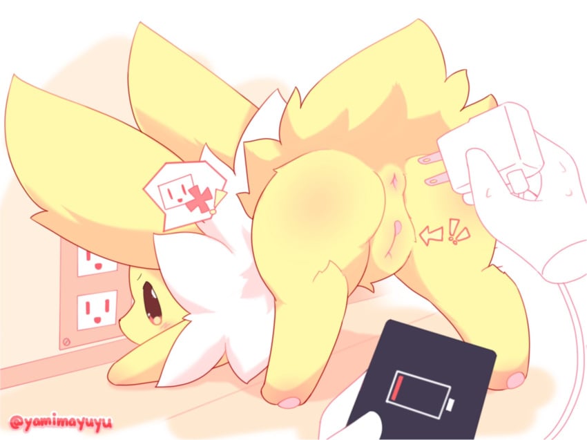 anus ass_up cellphone disembodied_hand duo eeveelution female feral genitals hi_res jolteon looking_back nakimayo nintendo outlet phone plug pokémon_(species) pokemon presenting presenting_pussy pussy smartphone video_games