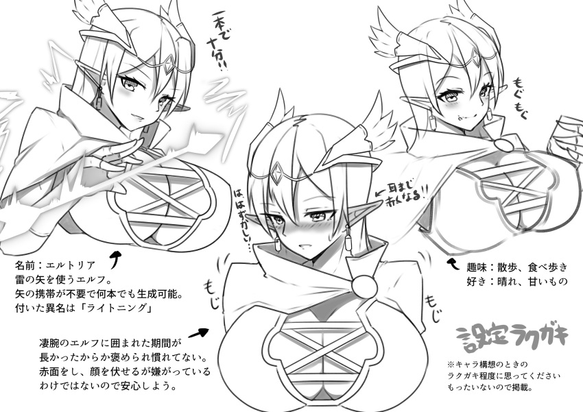 1girls arrow_(projectile) blush breasts cape cleavage cleavage_cutout earrings elf embarrassed hair_ornament huge_breasts japanese_text looking_away magic original pointy_ears smile solo tea_texiamato text translation_request