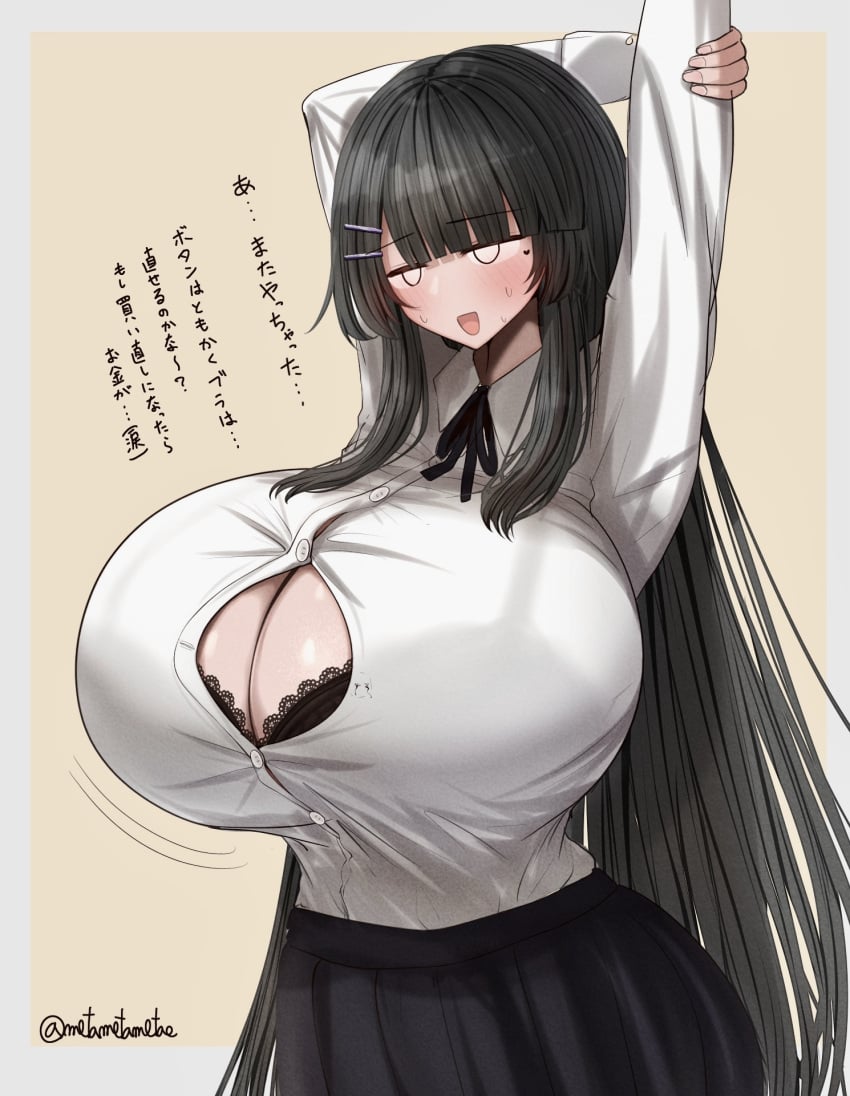 Post 16844673