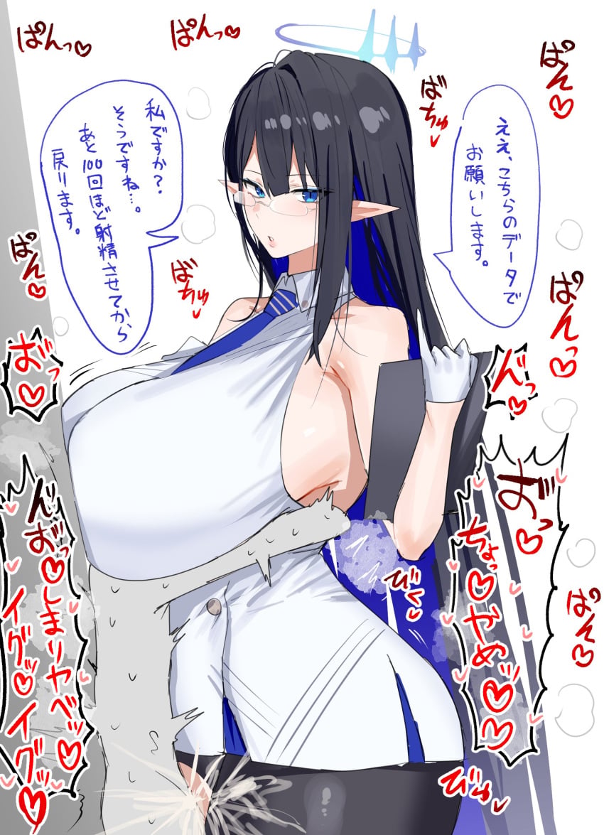 Post 16847399