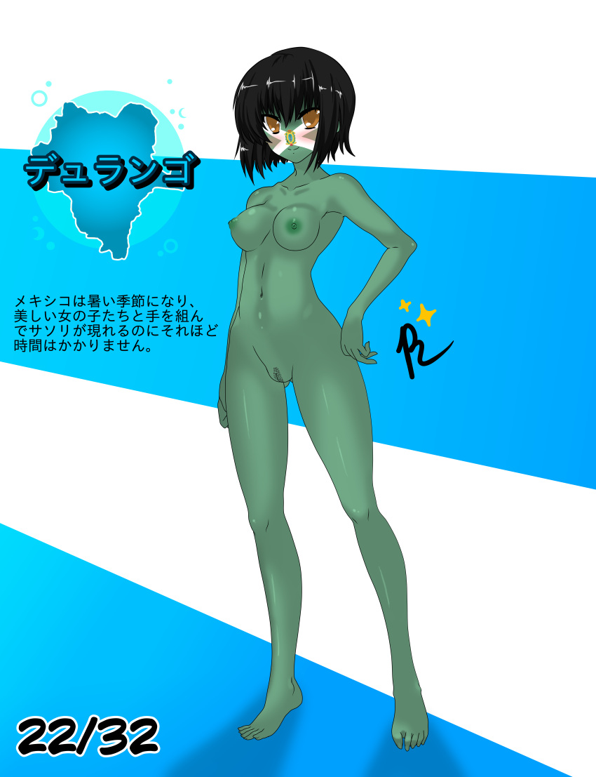 1girls alternate_version_available anime_style bangs black_hair brown_eyes countryhumans countryhumans_girl durango_(statehumans) female female_only green_body green_skin japanese_text long_legs medium_breasts mexico quetzalcóatl_(artist) short_hair simple_background statehumans statehumans_girl text white_background