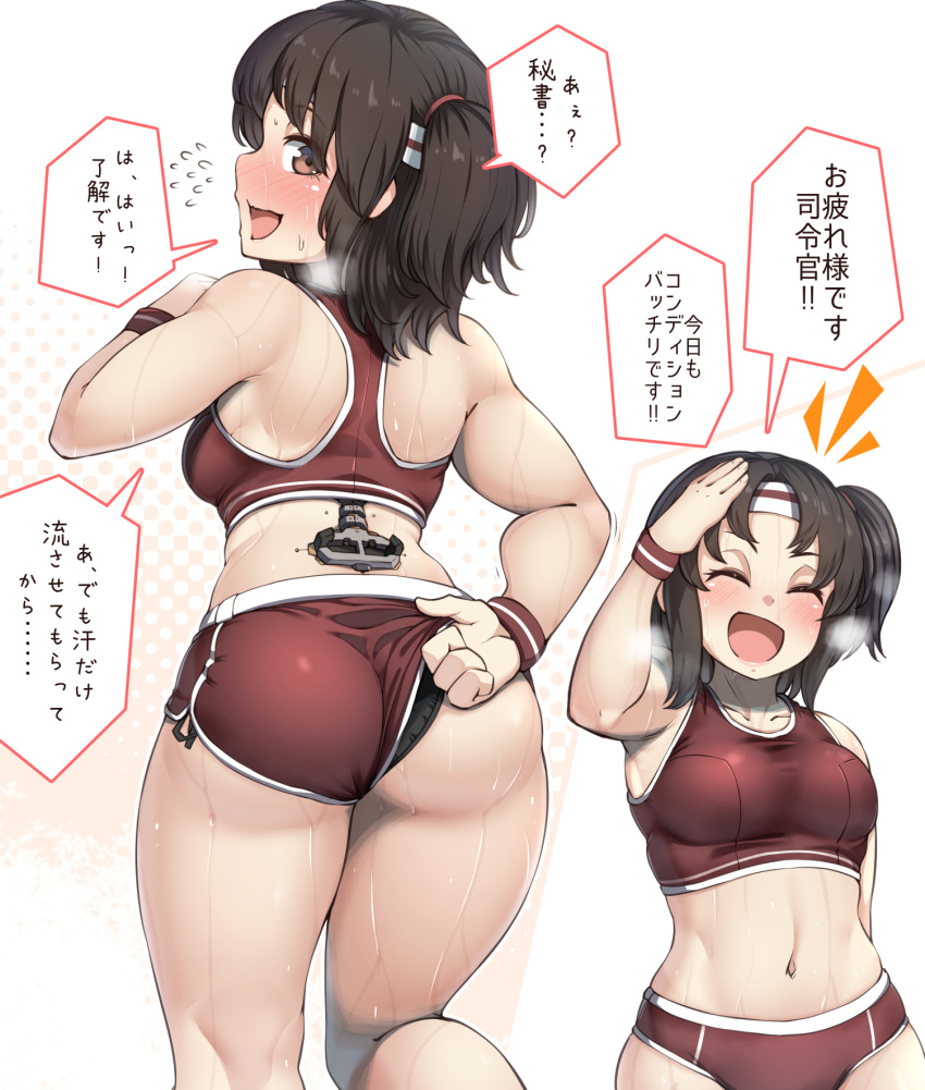 1girls 2020s 2021 athletic athletic_female black_panties blush brown_eyes brown_hair cyborg dialogue dolphin_shorts eyes_closed female female_only front_view happy japanese_text kantai_collection kneepits light-skinned_female light_skin looking_at_viewer looking_back looking_back_at_viewer nagara_(kantai_collection) one_leg_raised panties panty_pull rear_view ryuun_(stiil) shiny_clothes short_shorts shorts side_slit small_breasts smile solo solo_female sports_bra standing sweat sweatband sweaty_face sweaty_legs talking text thick_thighs tomboy translated two_tone_clothing visible_breath wide_hips wristband