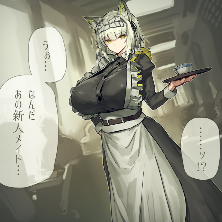 1girls alternate_breast_size alternate_costume animal_ears arknights deadpan female green_eyes holding_tray huge_breasts kal'tsit_(arknights) looking_at_viewer maid maid_headdress maid_uniform mature_female melon22 translation_request