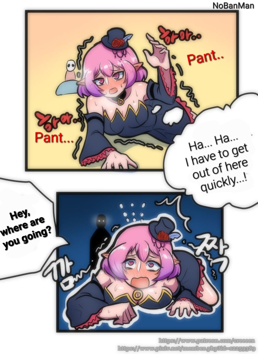 Fu (Maplestory) Rule 34 Image