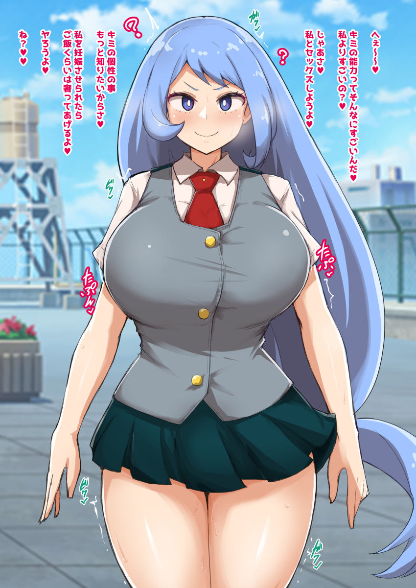 1girls big_breasts blue_eyes blue_hair breasts dialogue eye_contact female highres horny huge_breasts hypnosis hypnotized in_heat japanese_text large_breasts long_hair looking_at_viewer mind_control my_hero_academia nejire_hado outdoors outside pussy_juice pussy_juice_trail rooftop school_rooftop school_uniform skirt solo standing steam sweat sweatdrop text thick_thighs thighs translation_request u.a._school_uniform wet_pussy wide_hips yamaori