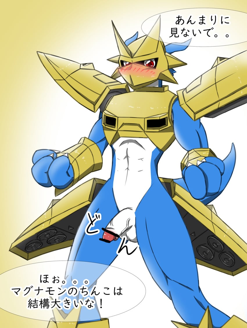 abs absurd_res anthro armor balls bandai_namco blue_body blush bottomless clothed clothing covered_face digimon digimon_(species) digimon_adventure_02 embarrassed flaccid genitals gold_(metal) gold_armor hi_res japanese_text kakaoholic magnamon male male_only penis red_eyes royal_knights text