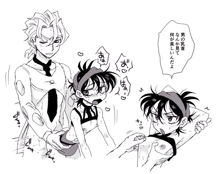 1boy 1girls black_hair black_hair_bottom blonde_hair blonde_hair_on_black_hair blonde_hair_top breasts domination flat gay headband horny_female jojo's_bizarre_adventure light_hair_on_dark_hair male/female messy_hair narancia_ghirga nipple_tweak nipples pannacotta_fugo rule_63 size_difference tagme thin_female unhappy_female vento_aureo