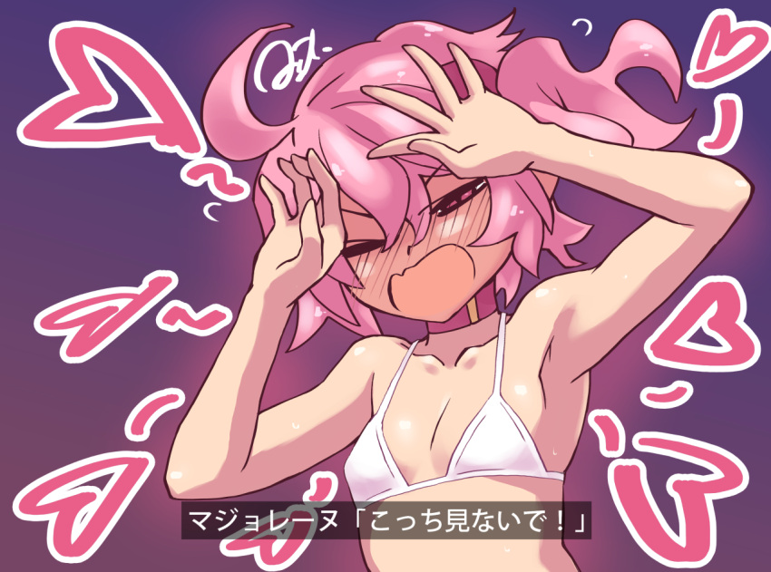 astjiete bikini bikini_top disgaea disgaea_6 embarrassed flat_chest majolene nippon_ichi_software