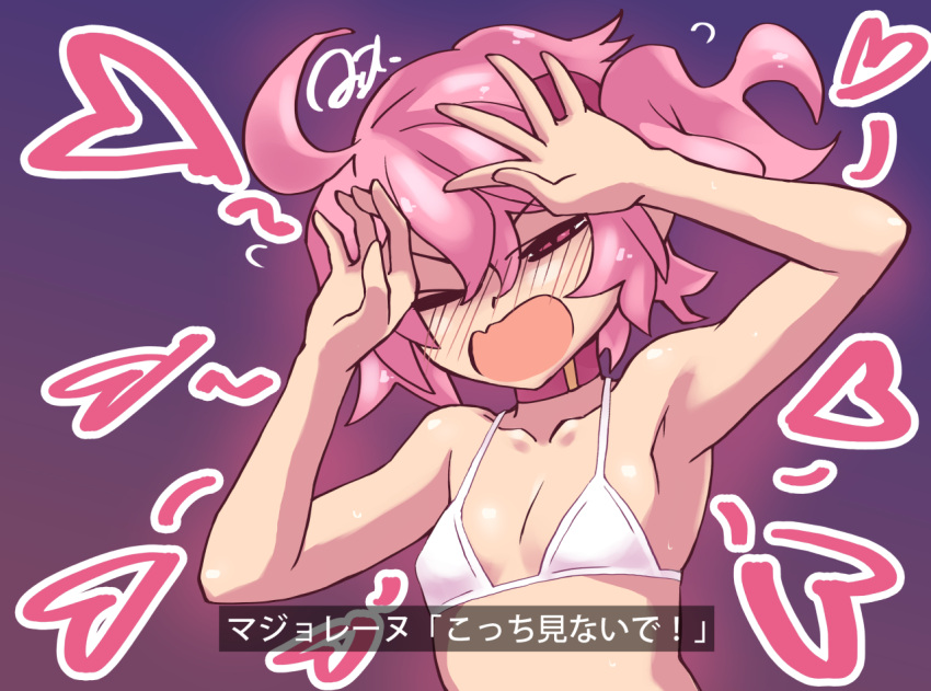 astjiete bikini bikini_top disgaea disgaea_6 embarrassed flat_chest majolene nippon_ichi_software