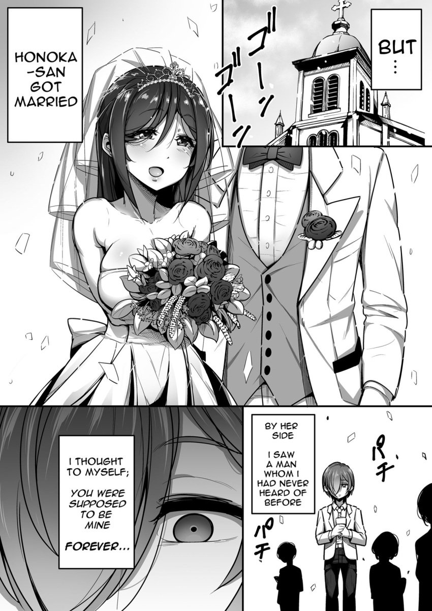 betrayal clothed clothed_female clothed_male dialogue doujinshi doujinshi_page gennsui hard_translated honoka_(gennsui) mouth_matrimony shiota-kun text translated wedding wedding_attire wedding_dress wedding_veil