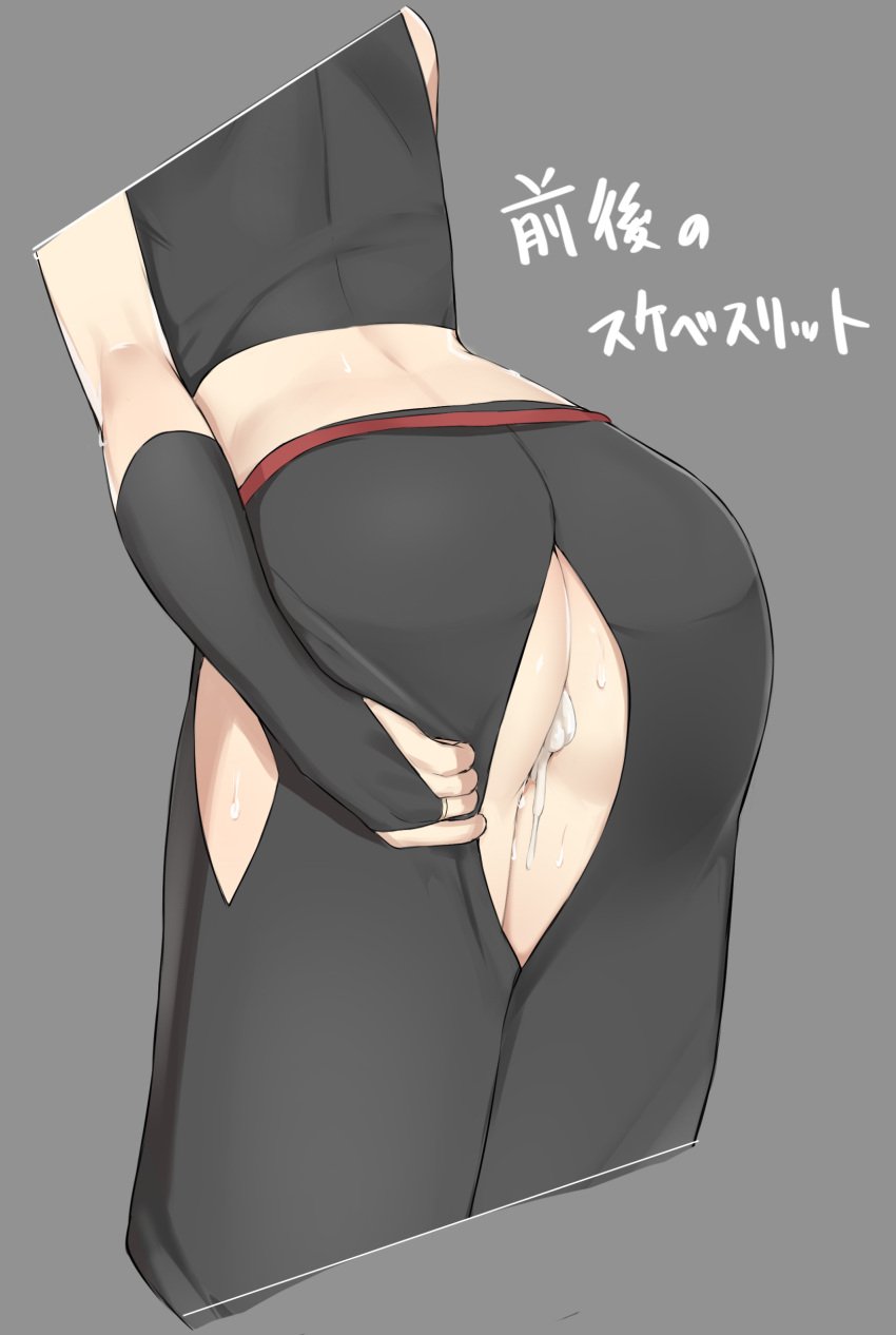 ass cum cum_in_ass cum_inside gay japanese_text lower_body nijisanji ryushen ryuushen text translated virtual_youtuber zijou