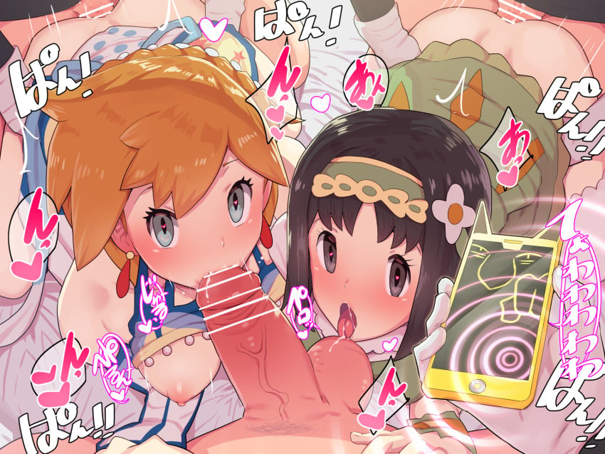 2girls 3boys ambiguous_penetration areolae ass balls big_balls big_penis black_eyes blue_eyes blush boris_(noborhys) brainwashing breasts censor_bar censored clothed_sex erika_(pokemon) eye_contact fellatio female female_focus gloves grabbing_from_behind hair_ornament hairband has_uncensored_version heart-shaped_pupils hypnosis kasumi_(pokemon) licking licking_testicles looking_at_viewer male multiple_boys multiple_girls nintendo nipples oral penetration penis phone pokemon pokemon_masters pokemon_rgby serious_costume_erika serious_costume_kasumi sex short_hair sygna_suit_erika sygna_suit_misty team_rocket testicles veiny_penis