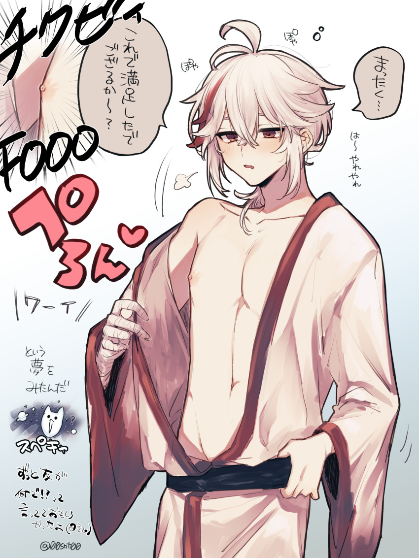 bandaged_arm bandages genshin_impact hand_on_belt kaedehara_kazuha male_only nipple open_mouth red_eyes solo_male white_hair