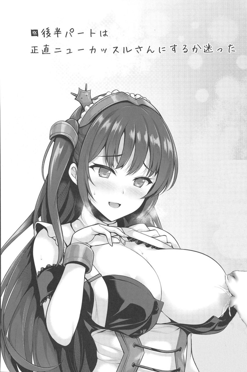 1animal 1girls areola_slip areolae azur_lane blush breast_feeding breast_sucking breasts consensual edit feral feral_on_female greyscale happy huge_areolae huge_breasts huge_nipples imminent_bestiality imminent_sex implied_handjob interspecies japanese_text lamb large_areolae large_breasts large_nipples long_hair looking_at_animal looking_at_partner looking_pleasured lustful_gaze maid maid_headdress maid_uniform monochrome newcastle_(azur_lane) nipple_slip nipple_suck nipples one_breast_out open_clothes open_mouth photoshop saliva saliva_drip saliva_on_breasts saliva_on_nipple saliva_trail sheep side_ponytail slim slobber sweat thin_arms tied_hair translation_request uni8 zoophilia