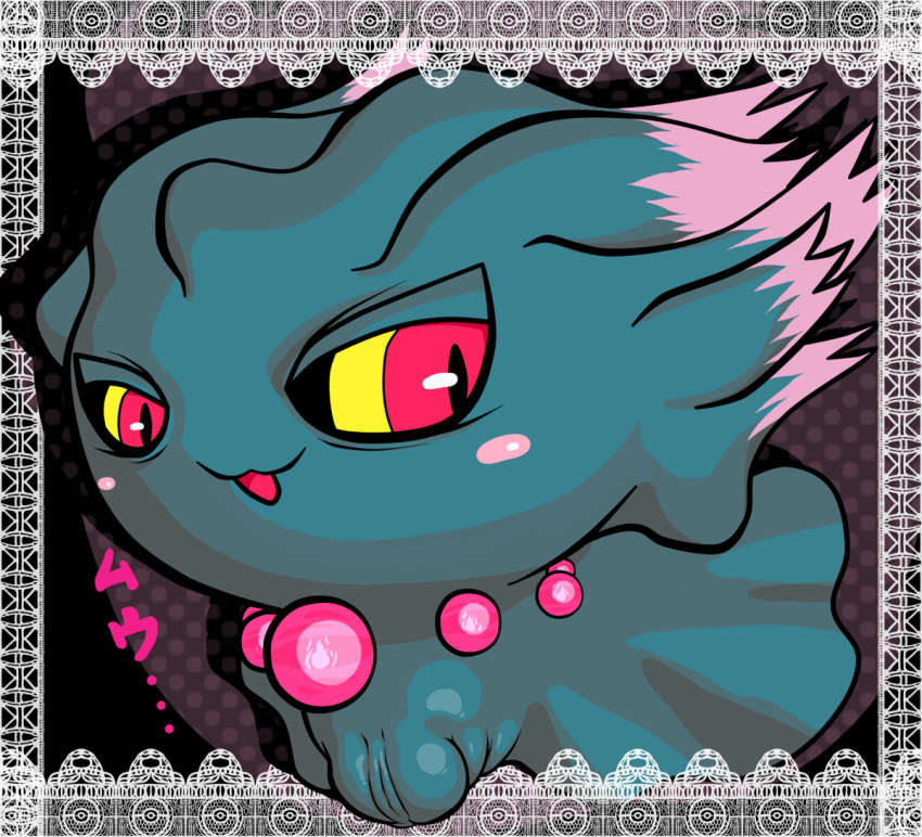 a- black_sclera female ghost misdreavus no_humans open_mouth pokémon_(species) pokemon pokemon_gsc pussy solo