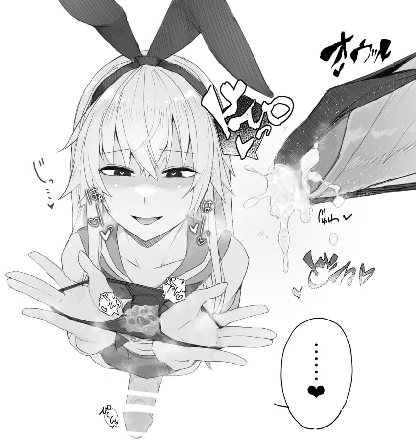 1boy censor_bar censored censored_penis collarbone cum cum_on_panties erection femboy genderswap hair_ornament hair_ribbon heart-shaped_pupils kantai_collection kassai_kassai monochrome rule_63 sailor_uniform shimakaze_(kantai_collection) trap