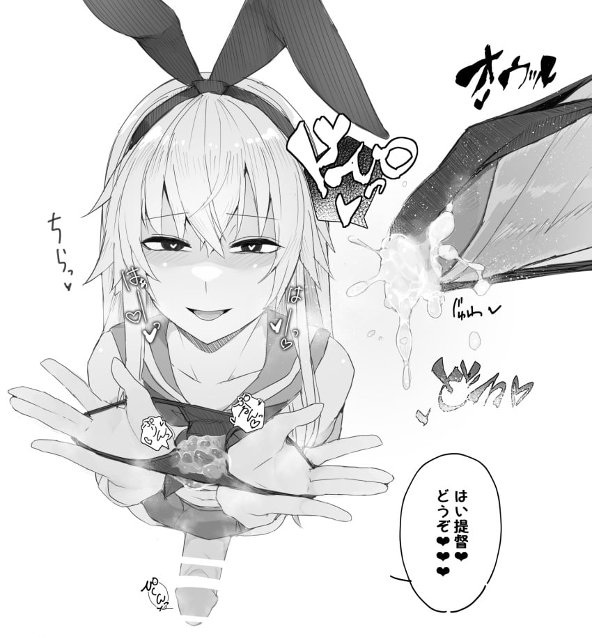 1boy censor_bar censored censored_penis collarbone cum cum_on_panties erection femboy genderswap hair_ornament hair_ribbon heart-shaped_pupils kantai_collection kassai_kassai monochrome rule_63 sailor_uniform shimakaze_(kantai_collection) trap