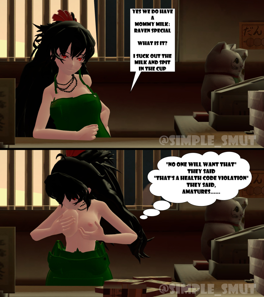 1girls 3d breasts dialogue female female_only iced_latte_with_breast_milk meme money nipple_sucking nipples raven_branwen rwby simple_smut solo source_filmmaker text