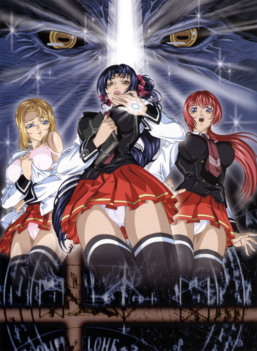 Pantyshot (Standing) Rule 34 Image