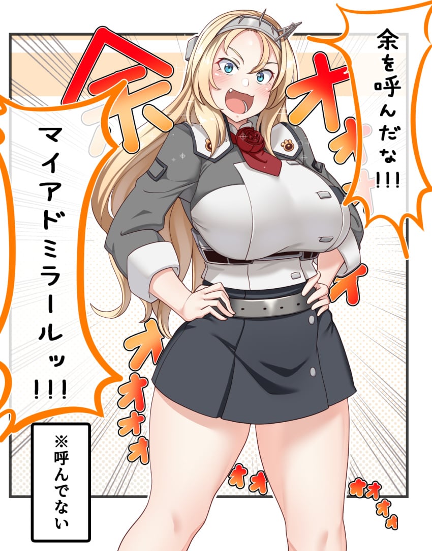 1girls big_breasts blonde_hair blue_eyes cute_fang female female_focus female_only fully_clothed hands_on_hips happy_female headband headgear horny_female huge_breasts japanese_text kantai_collection long_hair long_sleeves looking_at_viewer military_uniform miniskirt necktie nelson_(kantai_collection) open_mouth ryuun_(stiil) smile solo solo_female solo_focus text thick_thighs translated uniform