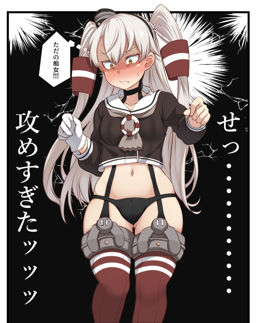 amatsukaze_(kantai_collection) black_panties blush cap choker crop_top embarrassed female female_only garter_straps gloves hair_ornament hair_ribbon hat japanese_text kantai_collection long_hair long_sleeves naval_uniform panties plate red_thighhighs ryuun_(stiil) sailor_collar small_breasts solo stockings suspenders sweat text thick_thighs thighhighs translated twintails white_gloves wide_hips yellow_eyes