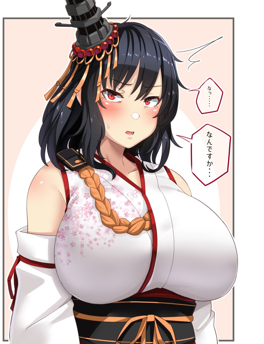 bare_shoulders big_breasts black_hair blush detached_sleeves female fully_clothed hair_ornament headgear huge_breasts japanese_clothes japanese_text kantai_collection looking_at_viewer obi red_eyes ryuun_(stiil) solo speech_bubble sweatdrop text translated upper_body yamashiro_(kantai_collection)