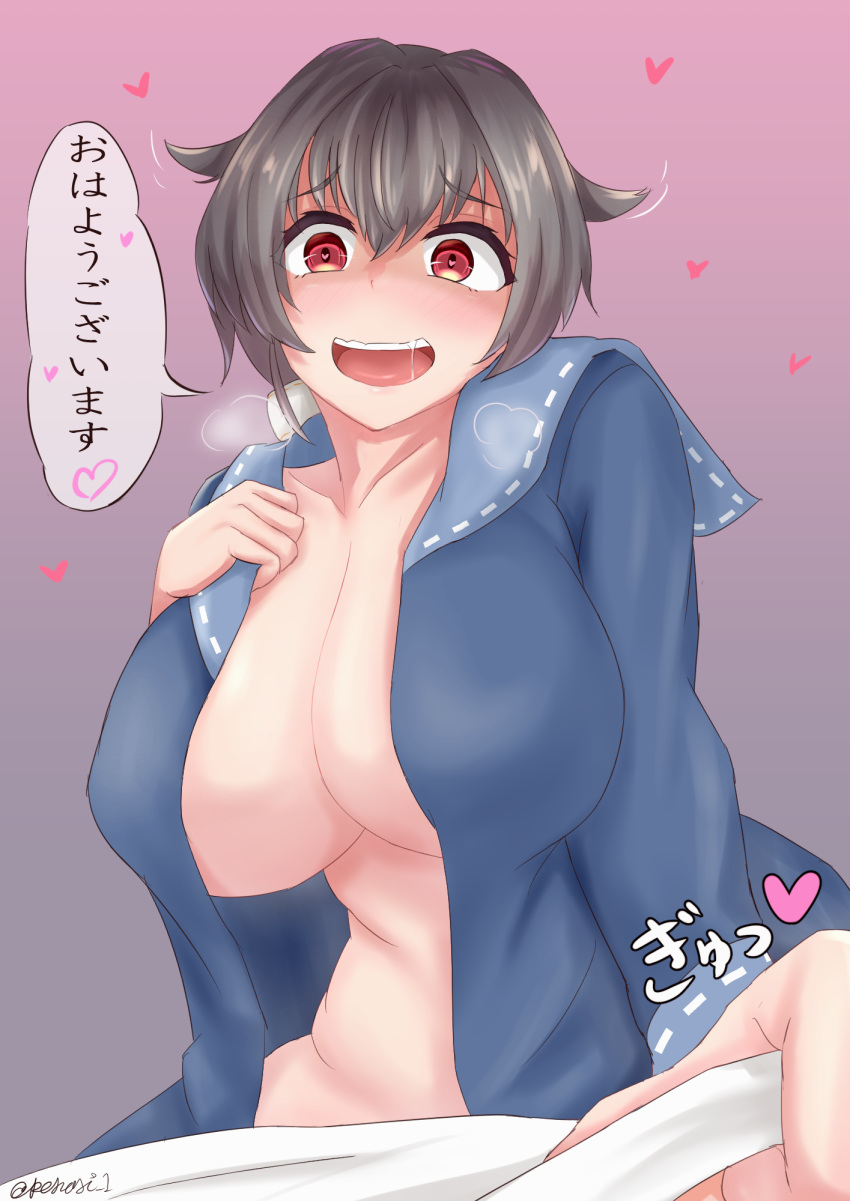 1girls assertive_female bangs big_breasts blush cleavage covered_nipples dark_hair female female_focus female_only grabbing_viewer hair_flaps happy_female heart-shaped_pupils horny horny_female huge_breasts in_love japanese_text jingei_(kantai_collection) kantai_collection light-skinned_female light_skin long_sleeves looking_at_viewer no_bra open_mouth open_shirt red_eyes sinape_(penasi_1) smile solo speech_bubble visible_breath