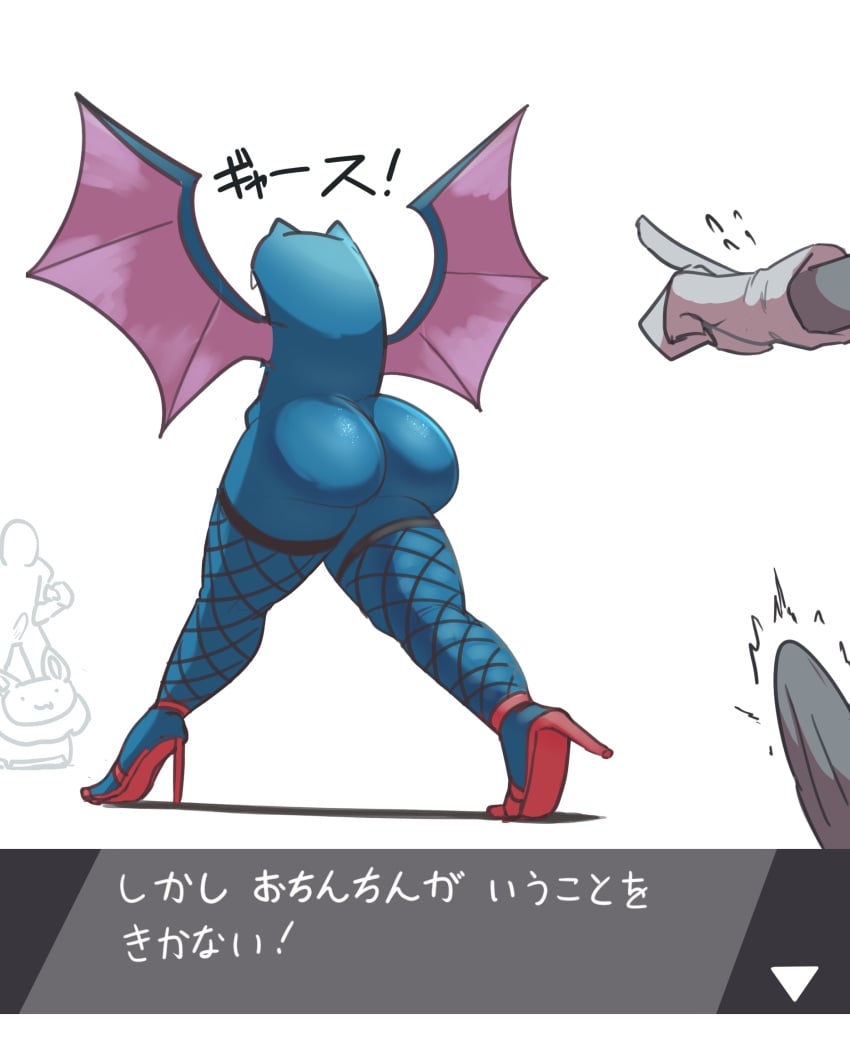 1boy 1girls ass big_ass big_butt boonist18 canid canine chiropteran clothed clothing eevee erection erection_under_clothing faceless_character faceless_male fangs female fishnet fishnet_legwear fishnet_stockings fishnet_thighhighs gameplay_mechanics golbat hi_res high_heels huge_butt human japanese_text legwear male mammal membrane_(anatomy) membranous_wings nintendo open_mouth pokémon_(species) pokemon pokemon_battle stockings team_rocket text thick_ass thigh_highs thighs translated video_games wings