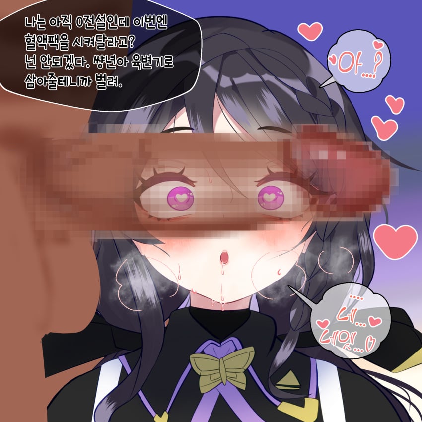 Hyejin (Black Survival) Rule 34 Image