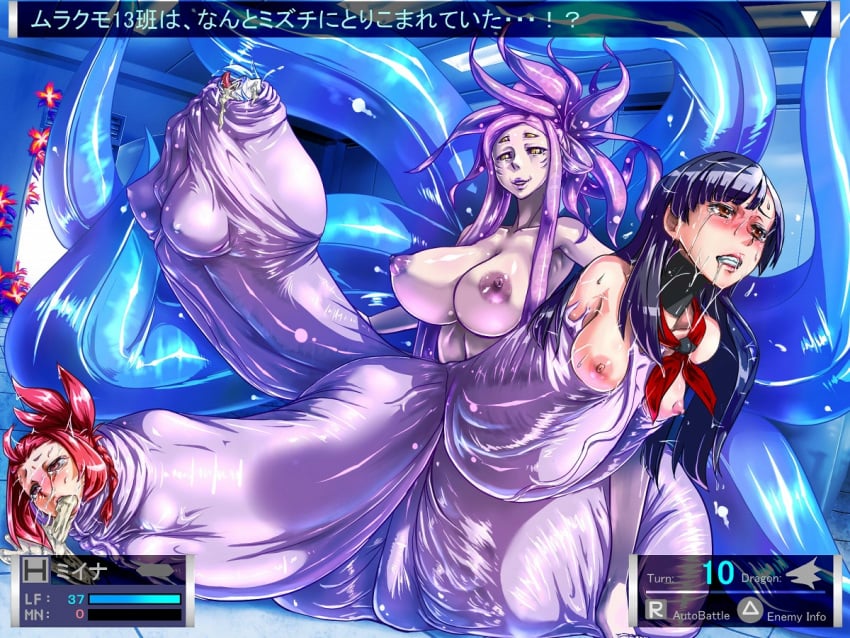 1futa 3girls 7th_dragon absorption_vore areolae balls breasts demon_girl dubious_consent erection foreskin futanari gameplay_mechanics humanoid humanoid_penis hyper hyper_balls hyper_penis intersex large_breasts merging mou3dayo multi_eye multi_penis nipples penis penis_transformation peril purple_hair purple_skin semen transformation triphallia veiny_penis