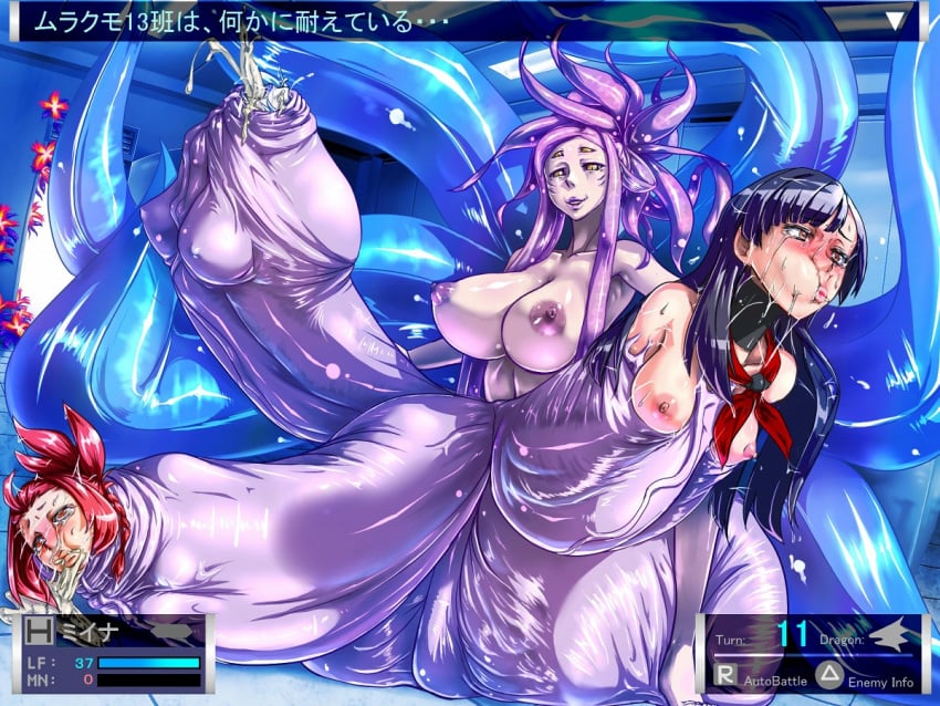 1futa 3girls 7th_dragon absorption_vore areolae balls breasts cum_through demon_girl dubious_consent erection foreskin futanari gameplay_mechanics humanoid humanoid_penis hyper hyper_balls hyper_penis intersex large_breasts merging mou3dayo multi_eye multi_penis nipples penis penis_transformation peril purple_hair purple_skin semen transformation triphallia veiny_penis