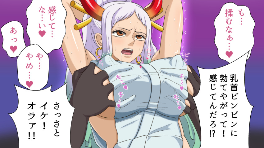 1boy 1girls arms_up big_breasts breast_grab breast_squeeze breasts earrings erect_nipples erect_nipples_under_clothes female groping horns huge_breasts large_breasts long_hair male multicolored_hair nipple_bulge one_piece shounen_jump sideboob sinabi speech_bubble text translation_request trembling two_tone_hair yamato_(one_piece)