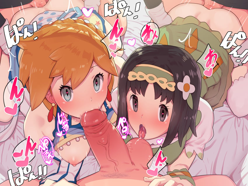 2girls 3boys alternate_costume ambiguous_penetration areolae ass balls big_balls big_penis black_eyes blue_eyes blush boris_(noborhys) breasts clothed_sex erika_(pokemon) eye_contact fellatio female female_focus from_behind gloves grabbing_from_behind hair_ornament hairband heart-shaped_pupils kasumi_(pokemon) licking licking_testicles light-skinned_female light-skinned_male light_skin looking_at_viewer male multiple_boys multiple_girls nintendo nipples official_alternate_costume oral penetration penis pokemon pokemon_masters pokemon_rgby serious_costume_erika serious_costume_kasumi sex short_hair spitroast suck_the_tip sygna_suit_erika sygna_suit_misty team_rocket testicles uncensored veiny_penis